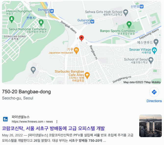 인시그니아 반포