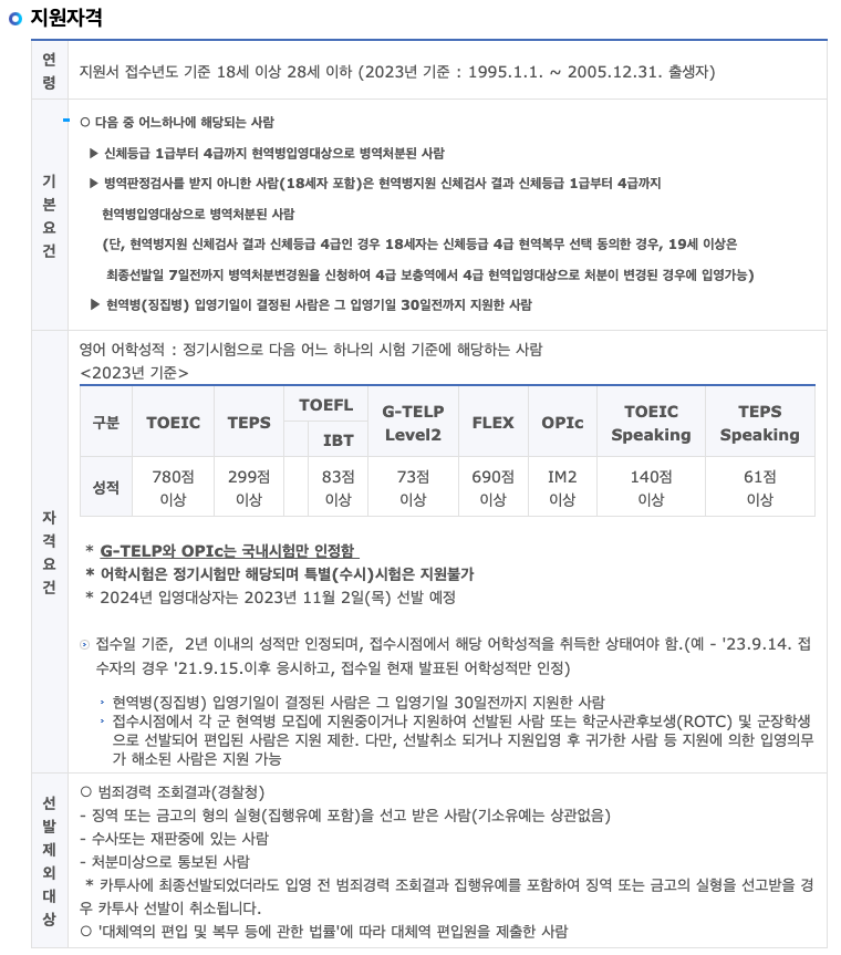 스크린샷 2023 11 13 오후 6.51.03